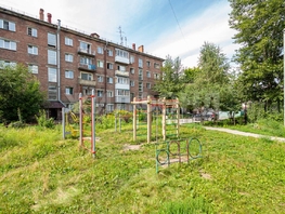 Продается 2-комнатная квартира Ватутина ул, 40.3 м², 4400000 рублей