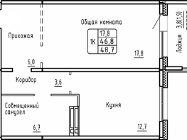 Продается 1-комнатная квартира ЖК Самоцветы, Бирюза дом 2, 48.7  м², 4770000 рублей