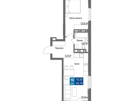Продается 2-комнатная квартира ЖК Чкалов, дом 7, 45.19  м², 7230400 рублей