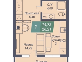 Продается Студия АК Voroshilov (Ворошилов), 26.21 м², 3748030 рублей