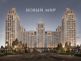 Продается 4-комнатная квартира ЖК Дом Нобель, 94.2  м², 29650000 рублей