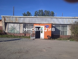 Продается Помещение Центральная ул, 203  м², 4350000 рублей