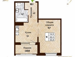 Продается 1-комнатная квартира ЖК Новый горизонт, дом 4, 33.8  м², 5950000 рублей
