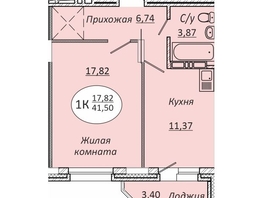 Продается 1-комнатная квартира ЖК Комета - Октябрьский, б/с 1, 41.5 м², 5602500 рублей