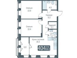 Продается 3-комнатная квартира ЖК Кварталы Немировича, 1 очередь, 65.9 м², 11760000 рублей