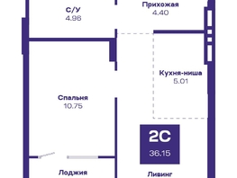Продается 2-комнатная квартира ЖК Базилик, дом 2, 36.15  м², 5878000 рублей