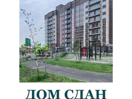 Продается 1-комнатная квартира ЖК Экополис, дом 1, 35.42 м², 3600000 рублей