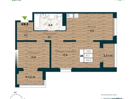 Продается 2-комнатная квартира ЖК Галактика, дом 5 Плутон, 65.3 м², 8950000 рублей