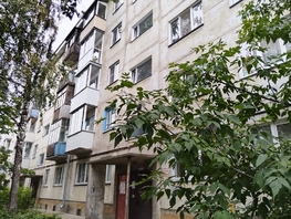 Продается 2-комнатная квартира Гоголя ул, 42  м², 4999000 рублей