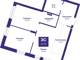 Продается 3-комнатная квартира ЖК Базилик, дом 2, 53.16  м², 7631000 рублей