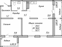 Продается 2-комнатная квартира ЖК Квартет, дом Дуэт, 62.7 м², 6650000 рублей
