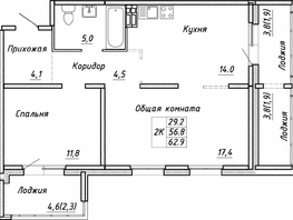Продается 2-комнатная квартира ЖК Квартет, дом Дуэт, 62.9 м², 7550000 рублей