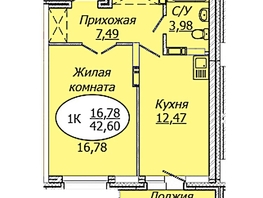 Продается 1-комнатная квартира ЖК Комета - Октябрьский, б/с 1, 42.6 м², 5964000 рублей
