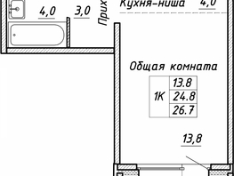Продается 1-комнатная квартира ЖК Квартет, дом Дуэт, 26.7  м², 4170000 рублей