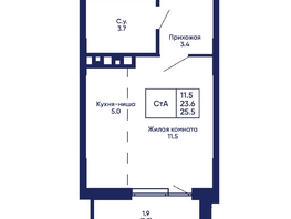 Продается Студия ЖК Gorizont (Горизонт), дом 2, 25.5 м², 4350000 рублей