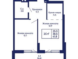 Продается 2-комнатная квартира ЖК Gorizont (Горизонт), дом 2, 41.8  м², 6700000 рублей