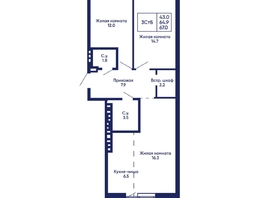 Продается 3-комнатная квартира ЖК Gorizont (Горизонт), дом 2, 67  м², 8650000 рублей