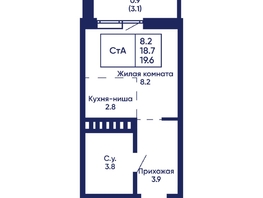 Продается Студия ЖК Gorizont (Горизонт), дом 2, 19.6 м², 3990000 рублей
