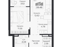 Продается 2-комнатная квартира ЖК Базилик, дом 3, 39.48  м&sup2;, 6007000 рублей