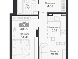 Продается 2-комнатная квартира ЖК Базилик, дом 3, 40.09  м&sup2;, 6018000 рублей