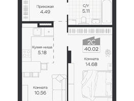 Продается 2-комнатная квартира ЖК Базилик, дом 3, 40.02  м&sup2;, 6445000 рублей