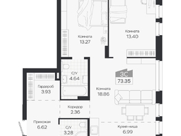 Продается 3-комнатная квартира ЖК Базилик, дом 3, 73.35  м&sup2;, 10262000 рублей