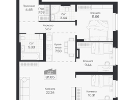 Продается 4-комнатная квартира ЖК Базилик, дом 3, 81.65  м&sup2;, 11554000 рублей