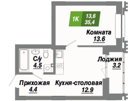 Продается 1-комнатная квартира ЖК Калининский квартал, дом 2, 35.4  м², 6016230 рублей