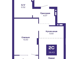 Продается 2-комнатная квартира ЖК Базилик, дом 2, 39.43  м², 7660000 рублей