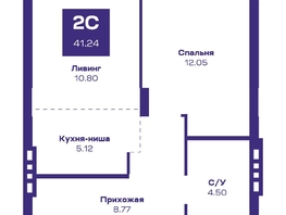 Продается 2-комнатная квартира ЖК Базилик, дом 2, 41.24  м², 7543000 рублей