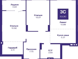 Продается 3-комнатная квартира ЖК Базилик, дом 2, 53.3  м², 10127000 рублей