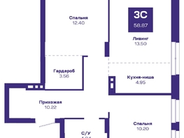 Продается 3-комнатная квартира ЖК Базилик, дом 2, 58.87  м², 10636000 рублей