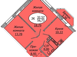 Продается 2-комнатная квартира ЖК Комета - Октябрьский, б/с 1, 56.73  м², 7658550 рублей