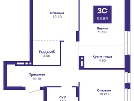 Продается 3-комнатная квартира ЖК Базилик, дом 2, 58.84 м², 8662000 рублей
