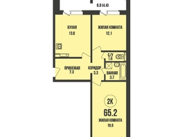 Продается 2-комнатная квартира ЖК Династия, дом 905, 65.2 м², 7100000 рублей