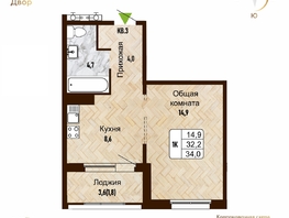 Продается 1-комнатная квартира ЖК Новый горизонт, дом 4, 34 м², 4650000 рублей
