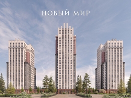 Продается 2-комнатная квартира ЖК ОСКАР, дом 1, 62.4  м&sup2;, 14090000 рублей