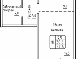 Продается 1-комнатная квартира ЖК Самоцветы, Бирюза дом 2, 32.4 м², 4000000 рублей