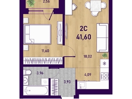 Продается 2-комнатная квартира ЖК Оптимисты, 41.6 м², 7900000 рублей