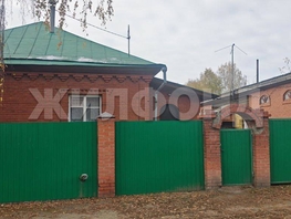 Продается Дом Заводской пер, 65.5 м², участок 9.17 сот., 8000000 рублей