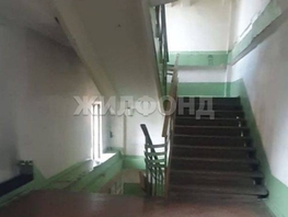 Продается Комната Красный пр-кт, 11.2  м², 2050000 рублей