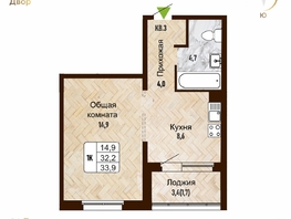 Продается 1-комнатная квартира ЖК Новый горизонт, дом 4, 33.9  м², 4650000 рублей