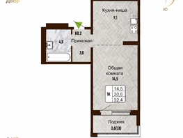 Продается 1-комнатная квартира ЖК Новый горизонт, дом 4, 32.4  м², 4300000 рублей