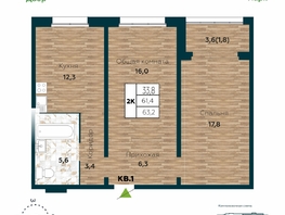 Продается 2-комнатная квартира ЖК Галактика, дом 5 Плутон, 63.2 м², 8600000 рублей