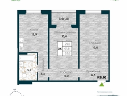 Продается 2-комнатная квартира ЖК Галактика, дом 5 Плутон, 63.5  м², 8550000 рублей