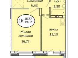 Продается 1-комнатная квартира ЖК Пролетарский, 39.82  м&sup2;, 6450840 рублей