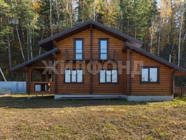 Продается Дом 156.9  м&sup2;, участок 9 сот., 12600000 рублей