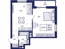 Продается Студия ЖК Горизонт, дом 2, 46.5  м&sup2;, 7000000 рублей