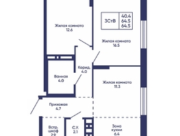 Продается 3-комнатная квартира ЖК Сподвижники, дом 2, 64.5  м&sup2;, 7450000 рублей