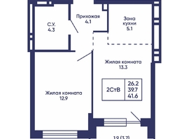 Продается 2-комнатная квартира ЖК Сподвижники, дом 2, 41.6  м&sup2;, 5800000 рублей